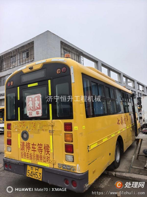 二手校車