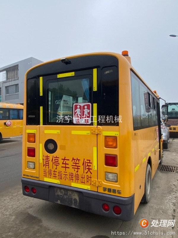 二手校車
