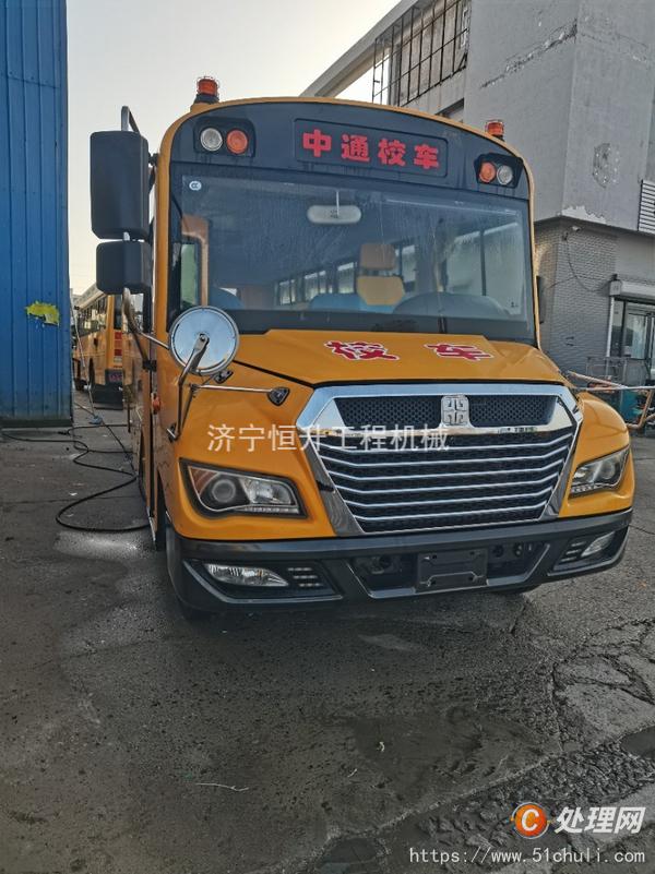 二手校車