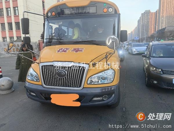 二手校車