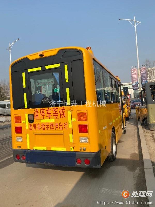 二手校車
