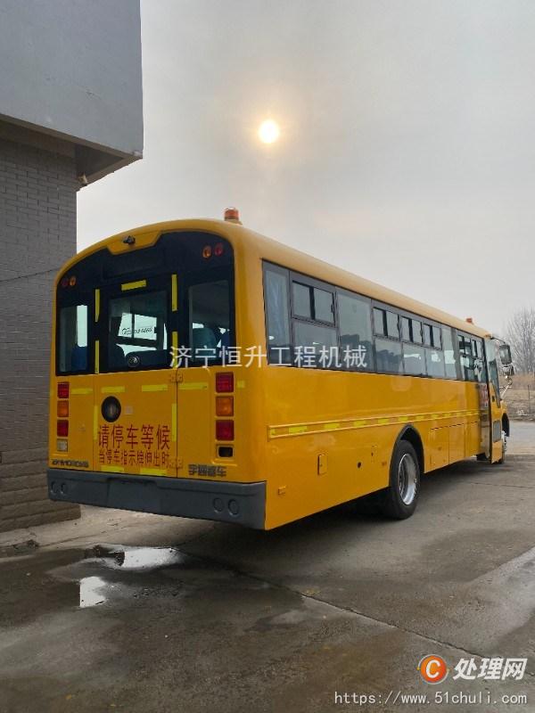 二手校車