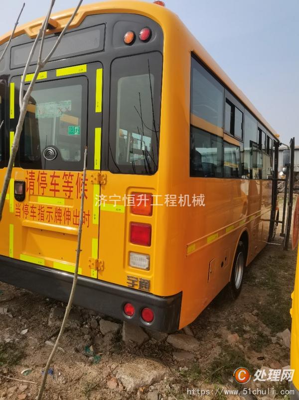 二手校車