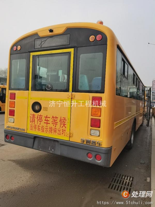 二手校車(chē)
