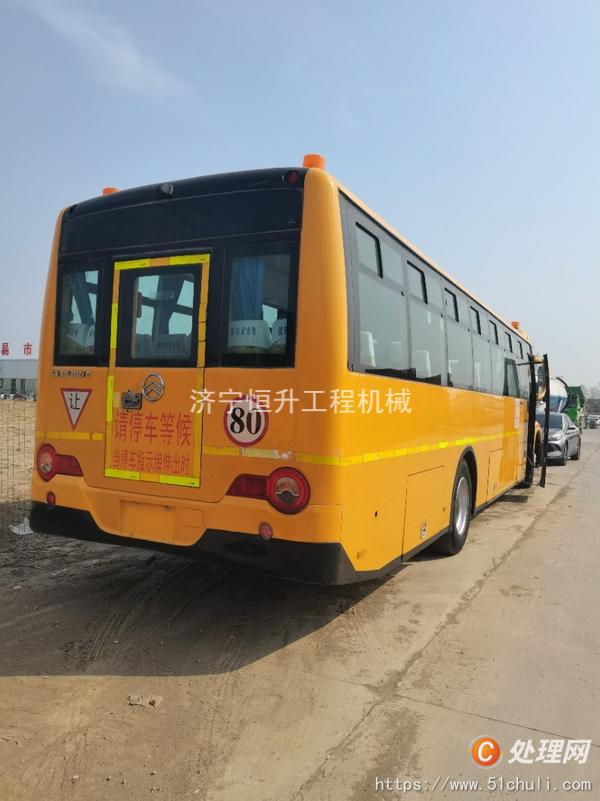 二手校車