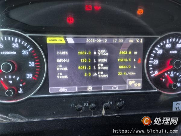 二手汽車吊