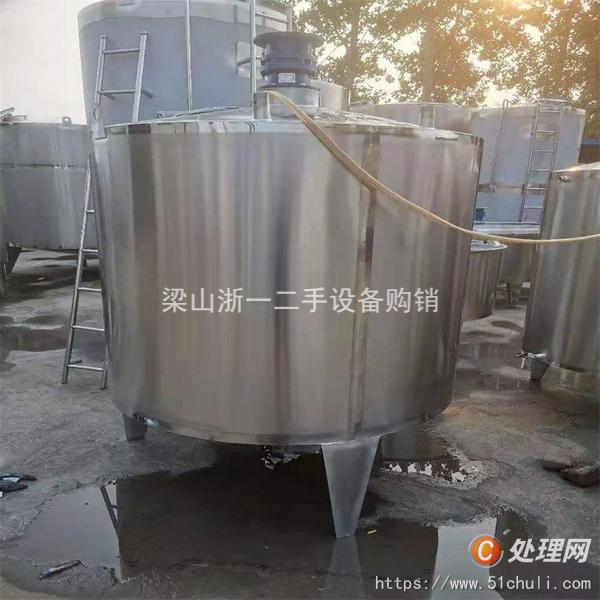 二手攪拌罐