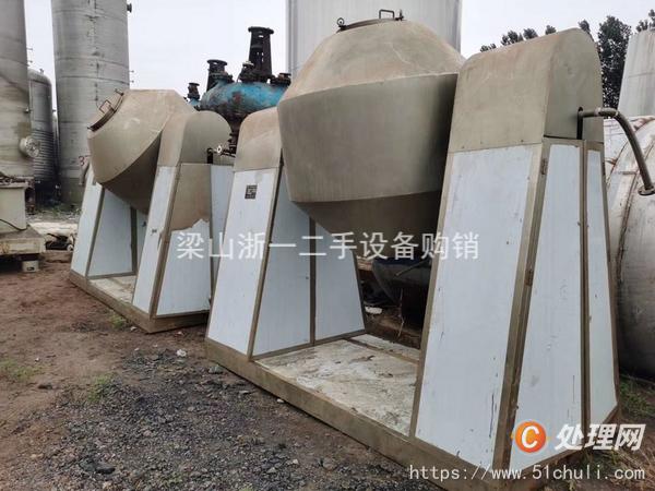 二手雙錐干燥機