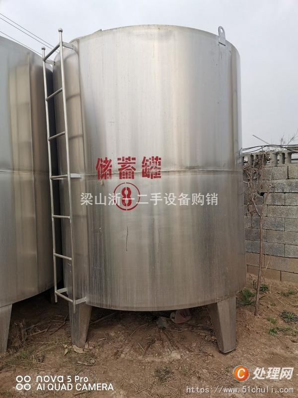 二手不銹鋼儲(chǔ)罐