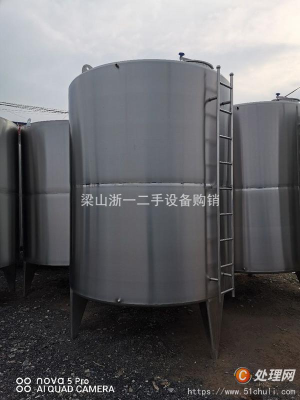 二手儲罐