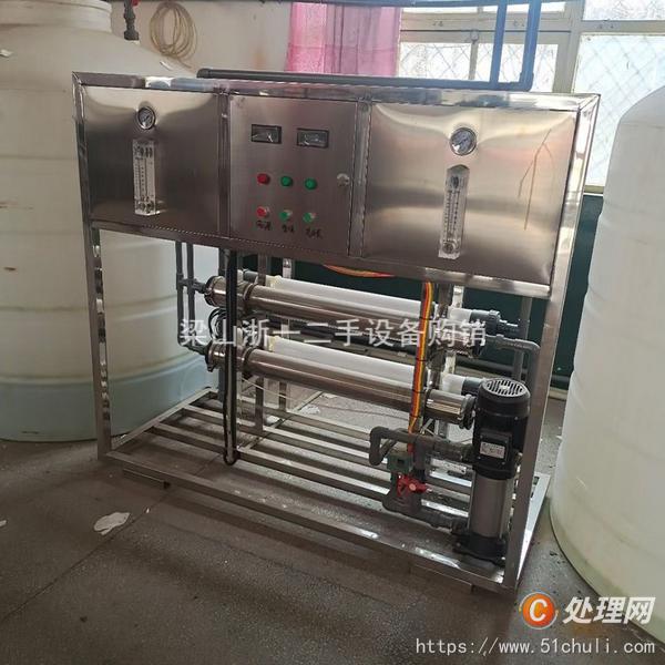 二手水處理設(shè)備
