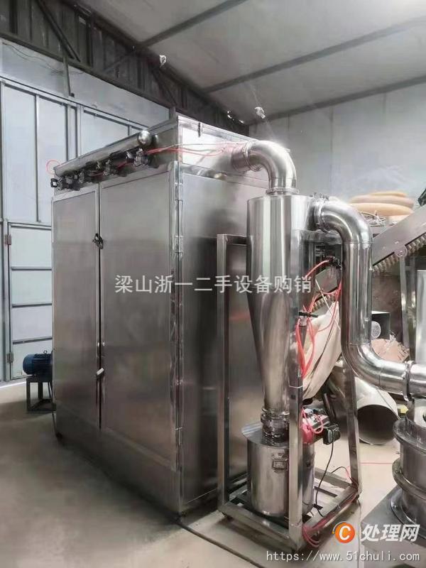 二手粉碎機