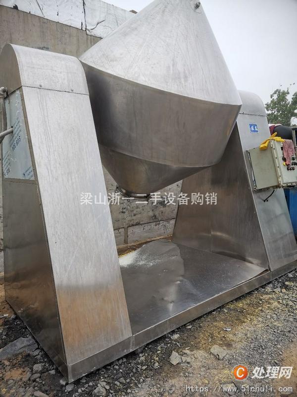 二手雙錐干燥機