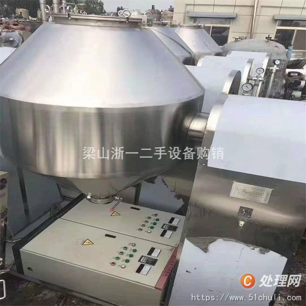 二手真空干燥機