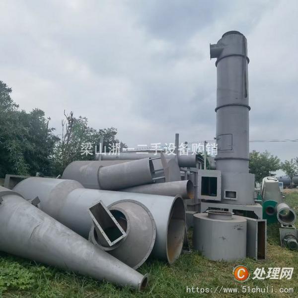 二手閃蒸干燥機(jī)