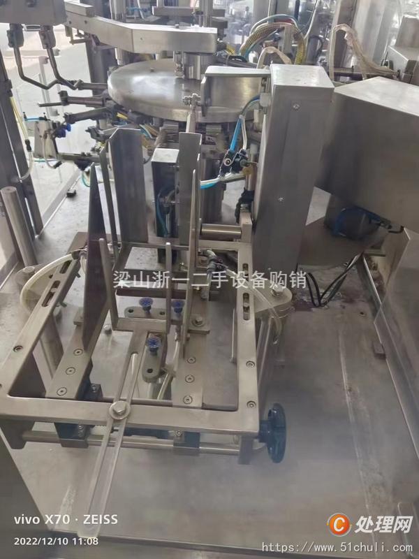 二手給袋式包裝機(jī)