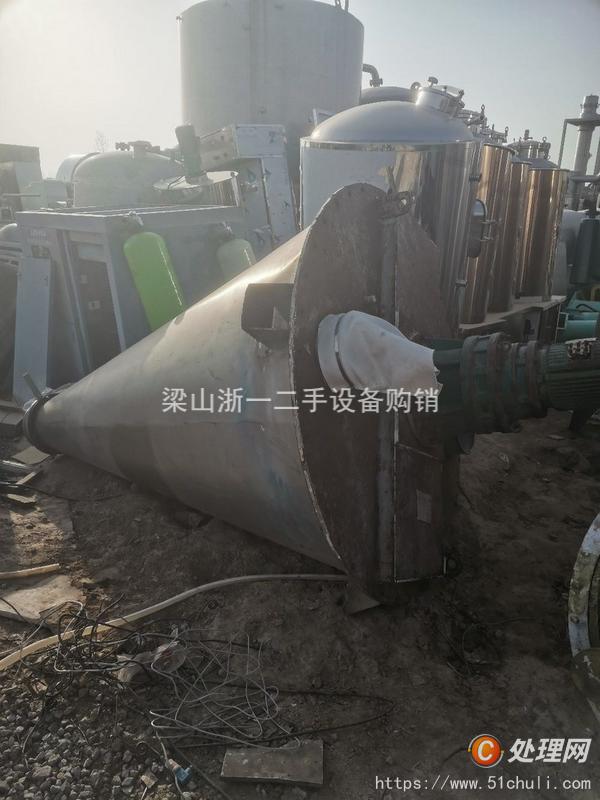 二手混合機