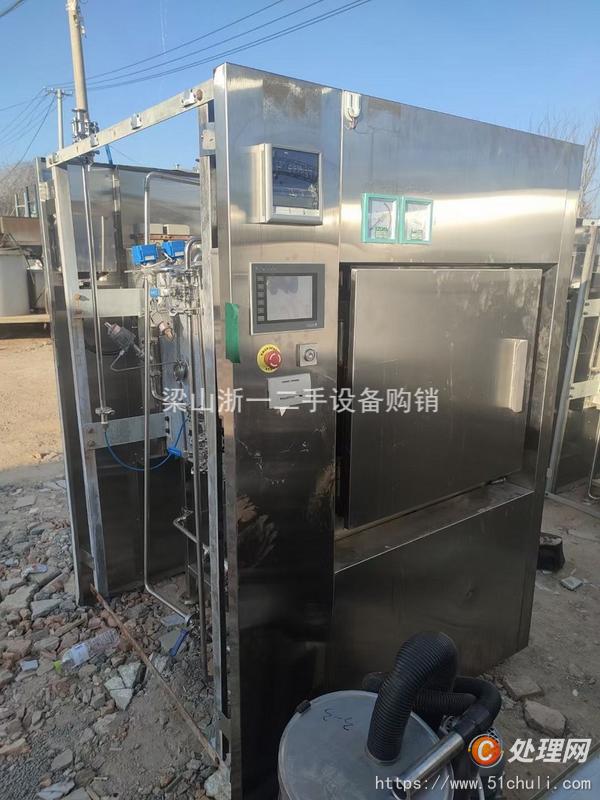 二手滅菌器