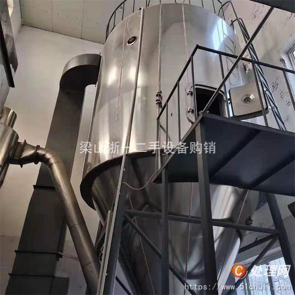 二手噴霧干燥機