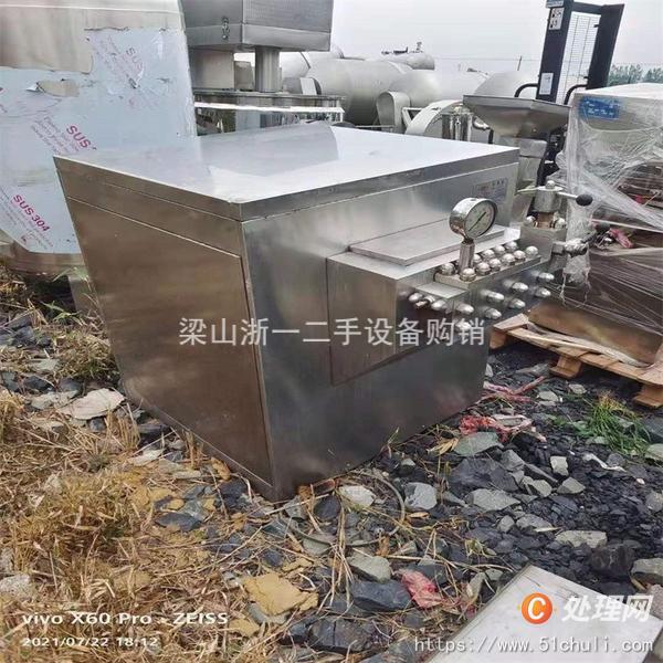 設(shè)備回收