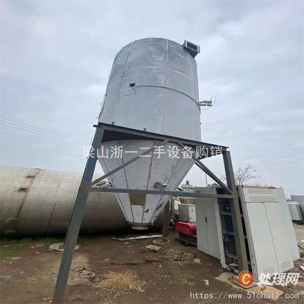 二手噴霧干燥機