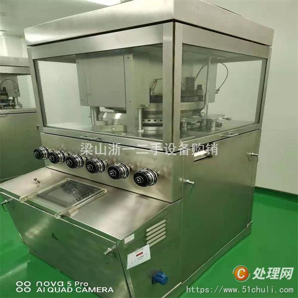二手壓片機