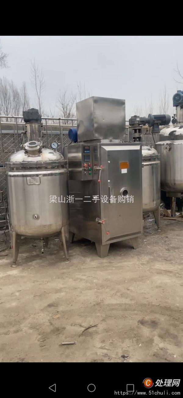二手烤箱