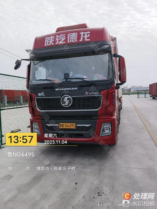 二手冷藏車