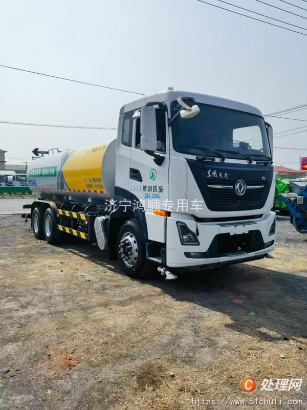 二手灑水車