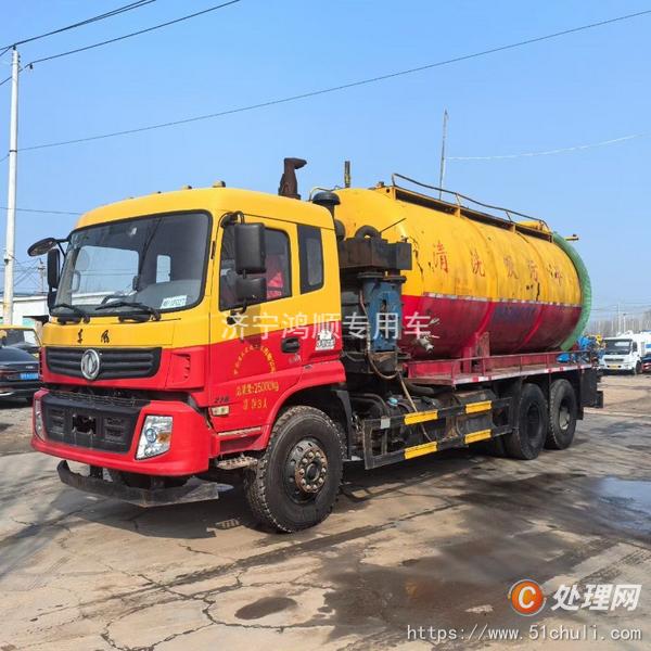 二手吸污車
