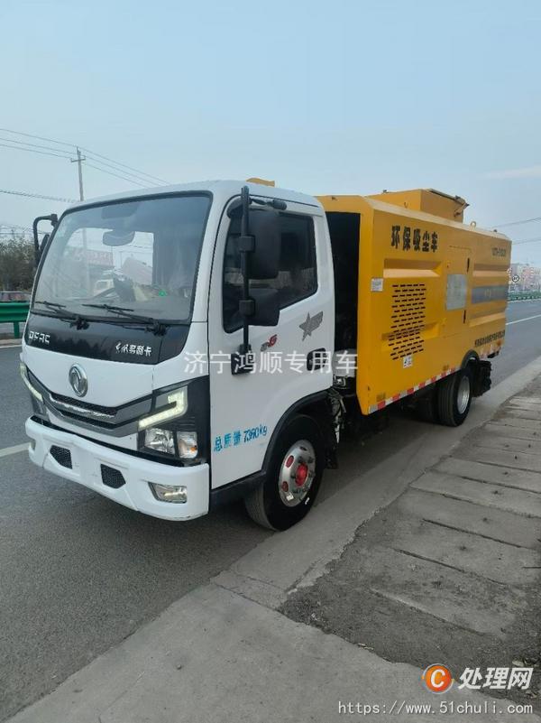 二手掃路車