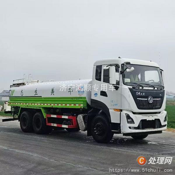 二手灑水車