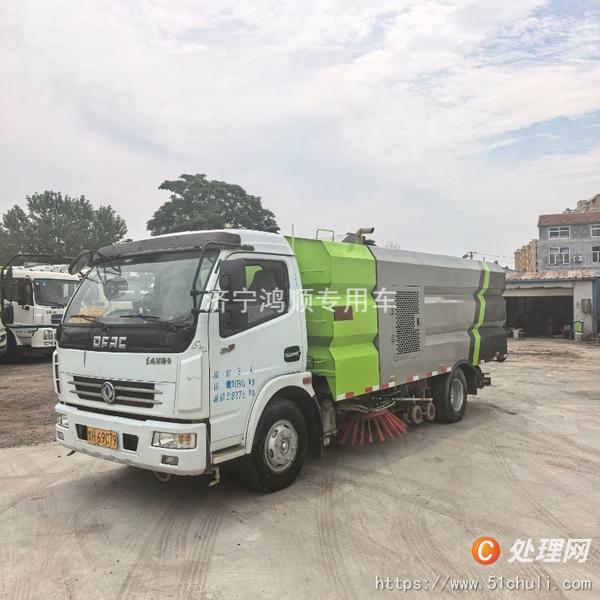 二手掃路車