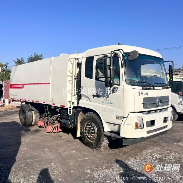 二手掃路車