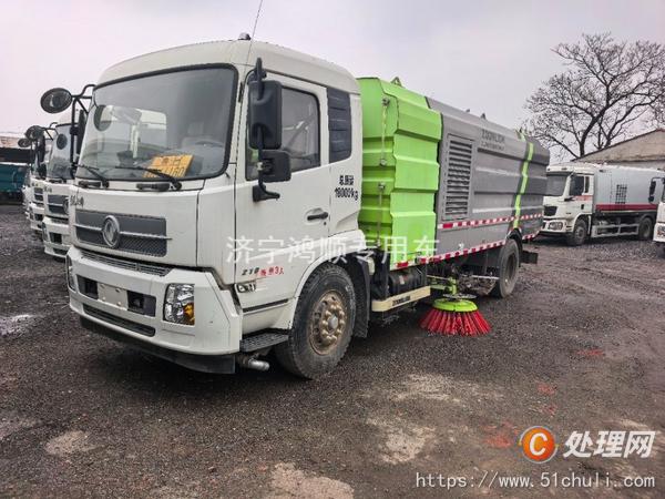二手洗掃車