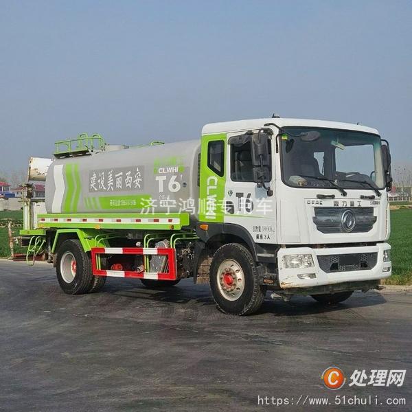 二手灑水車