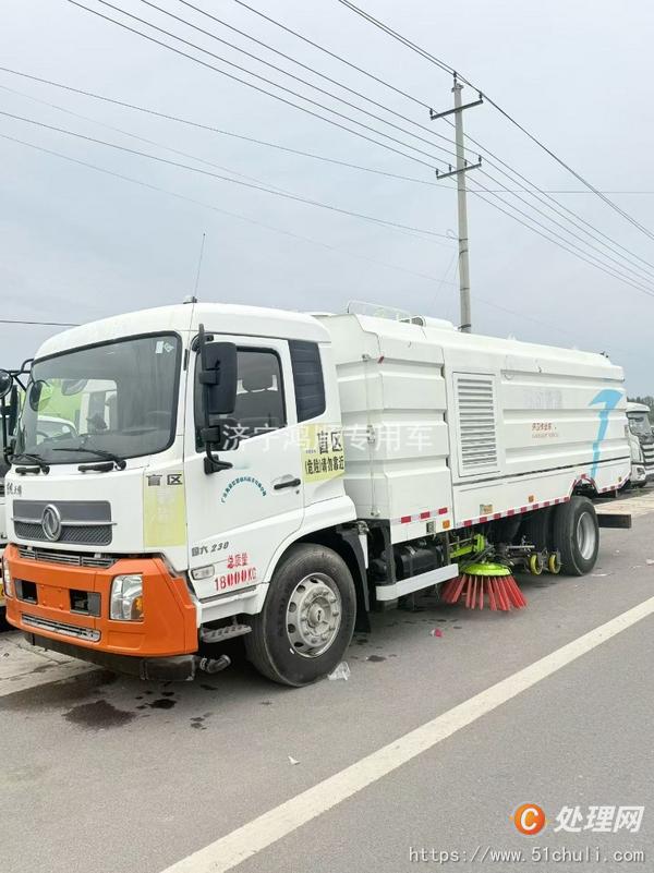 二手掃路車