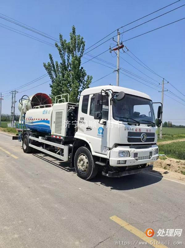 二手灑水車