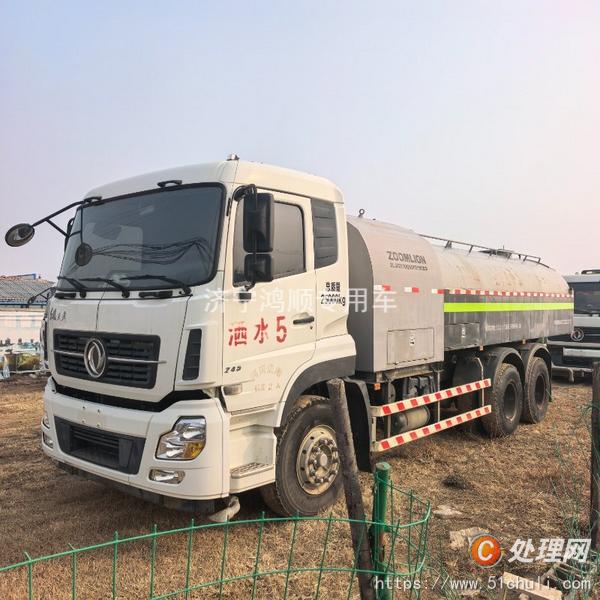 二手灑水車(chē)