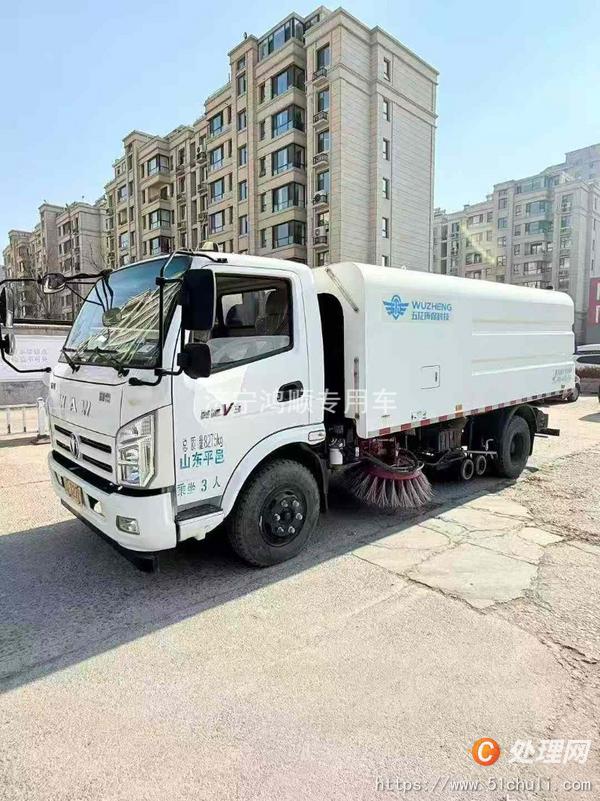 二手吸塵車