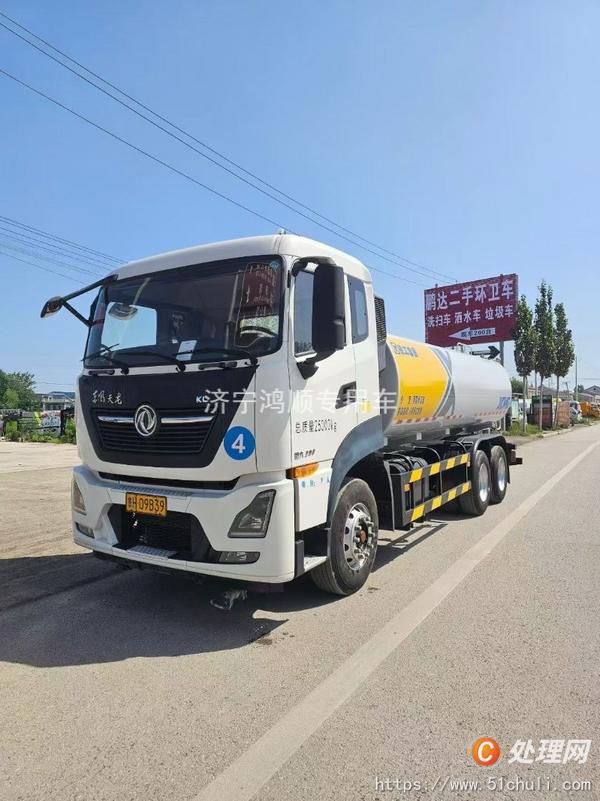 二手灑水車