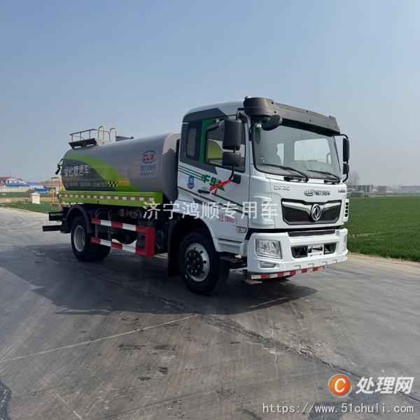 二手灑水車