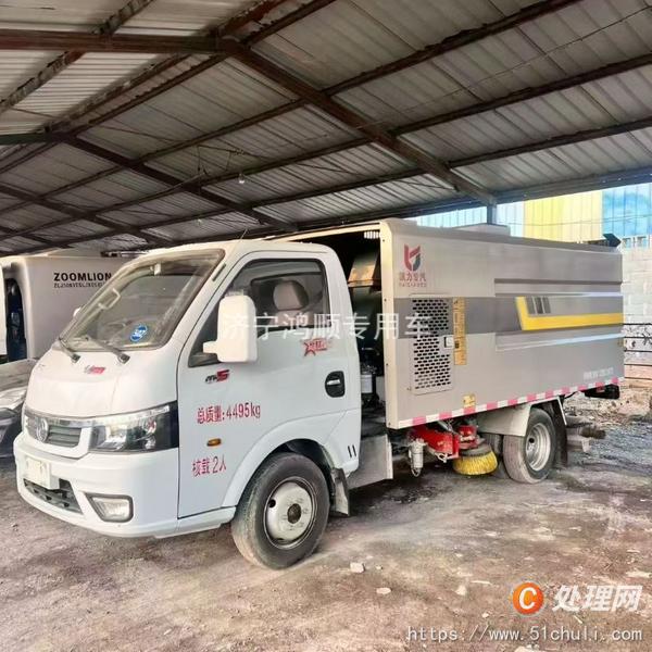 二手洗掃車