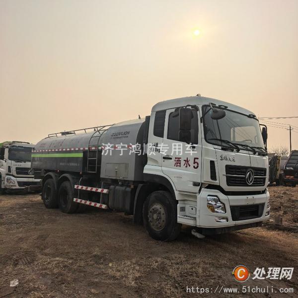 二手灑水車