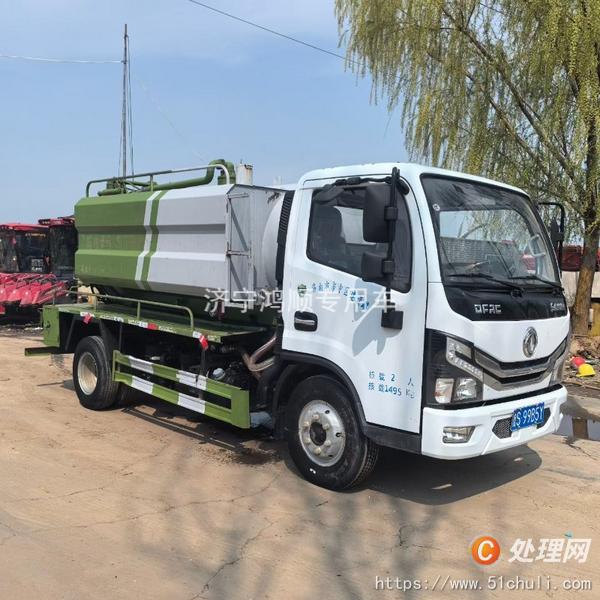 二手吸污車