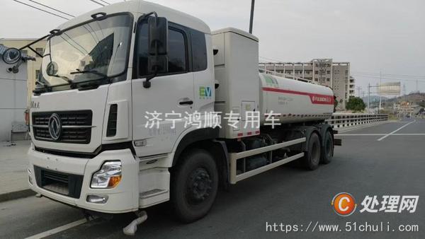 二手灑水車