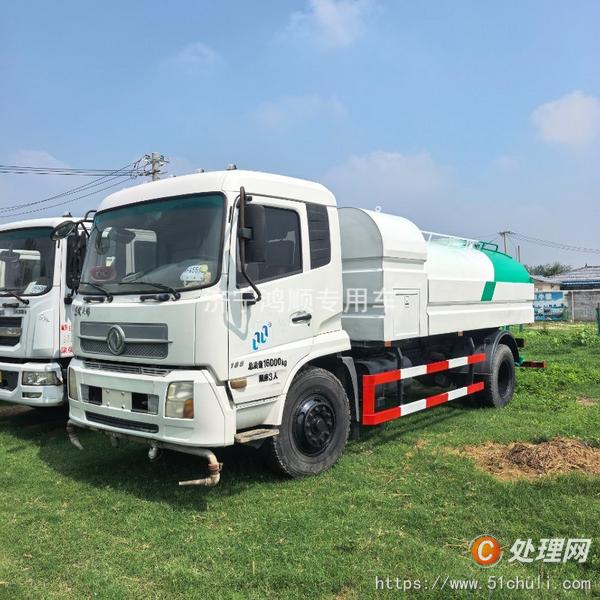 二手灑水車