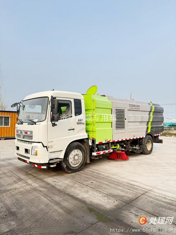二手洗掃車