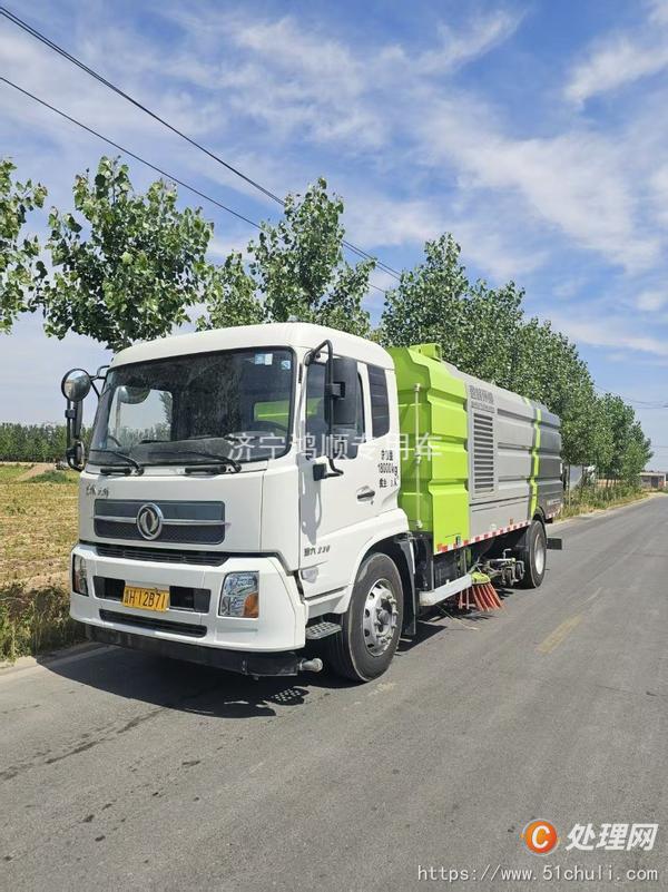 二手掃路車