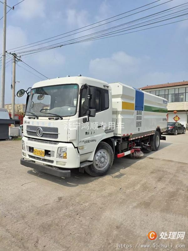 二手掃路車